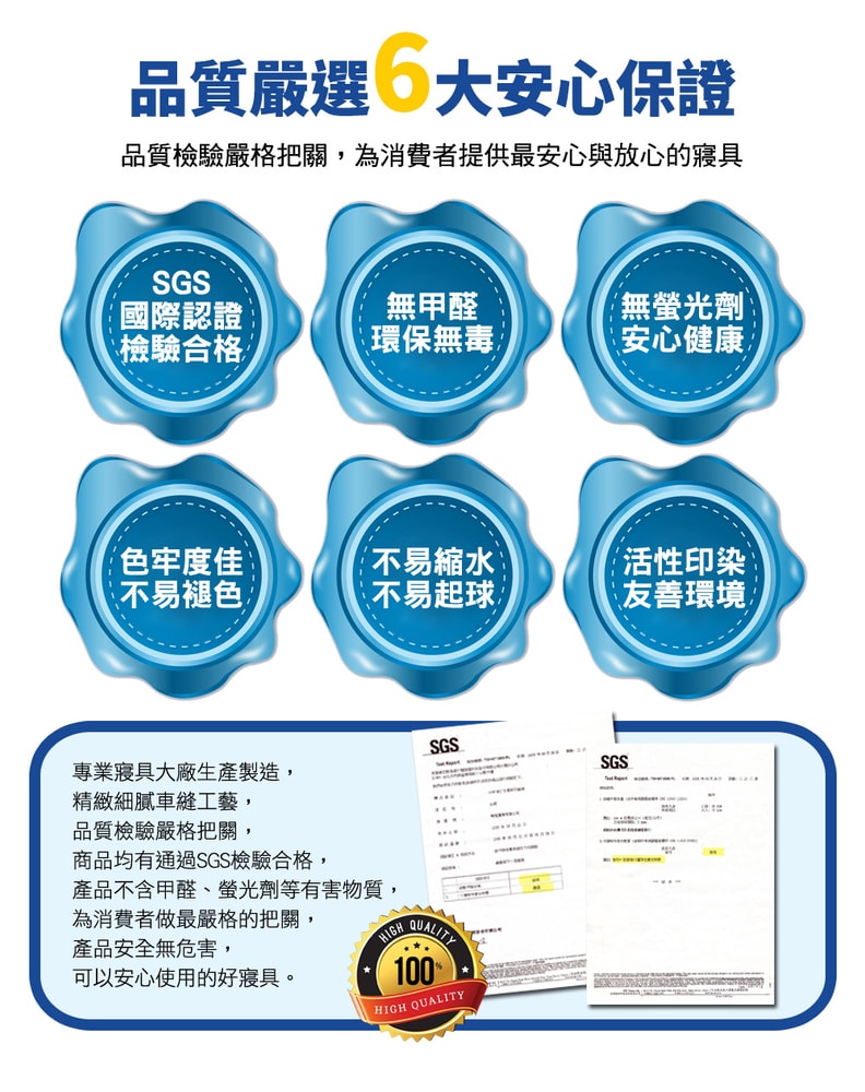 【京都手祚】珠光舒柔棉鋪棉兩用四季被套(雙人180x210CM/兩用被/四季被/被子)