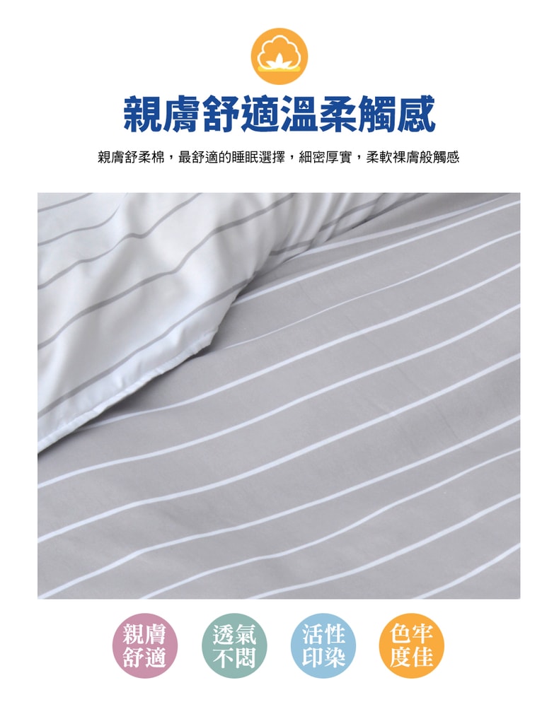 【京都手祚】珠光舒柔棉鋪棉兩用四季被套(雙人180x210CM/兩用被/四季被/被子)