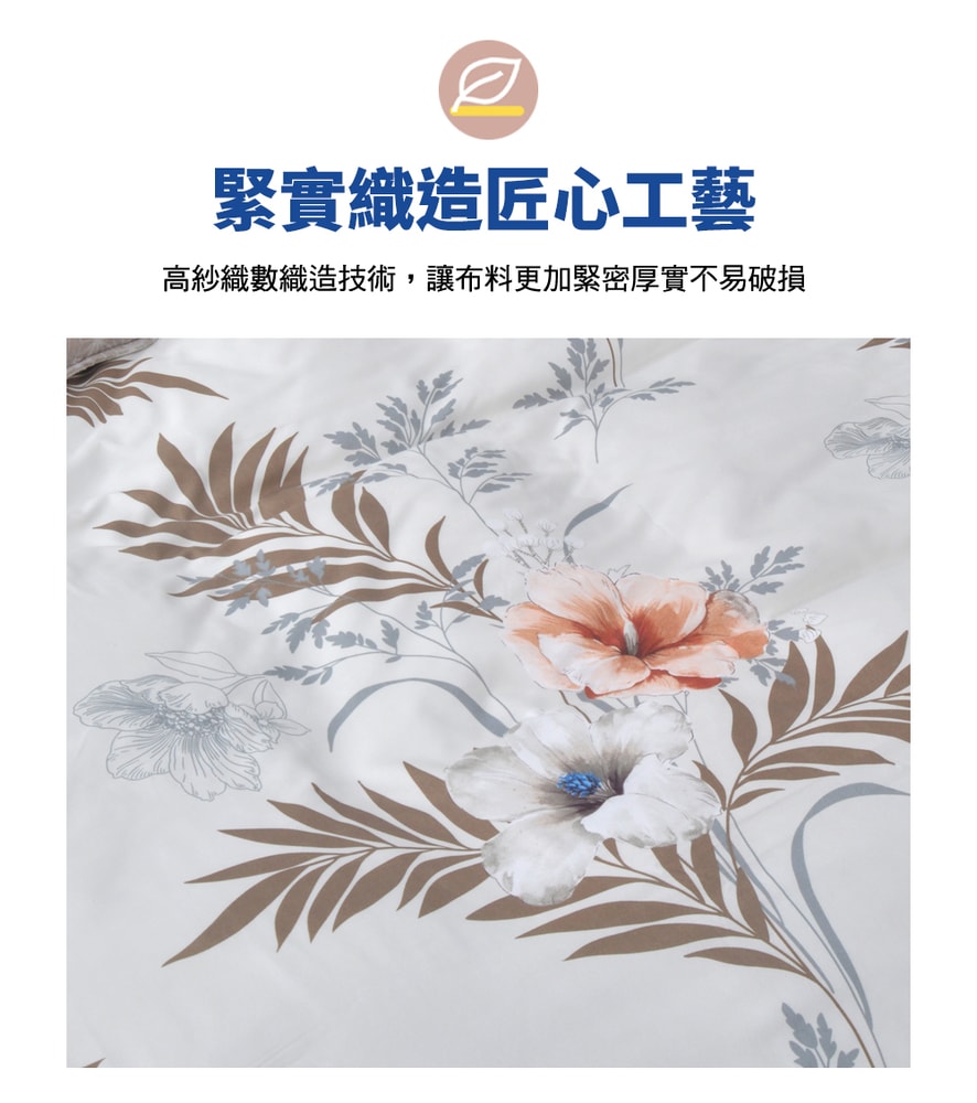 【京都手祚】珠光舒柔棉鋪棉兩用四季被套(雙人180x210CM/兩用被/四季被/被子)