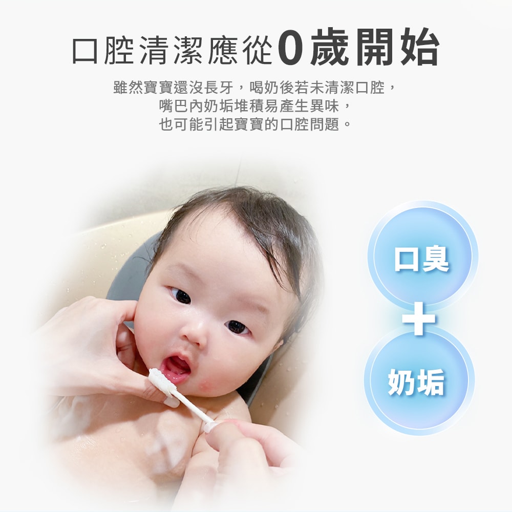 【Lab52 齒妍堂】兒童口腔清潔棒(100入/盒)