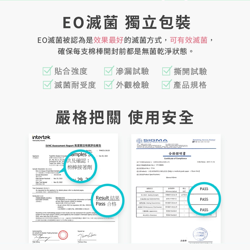 【Lab52 齒妍堂】兒童口腔清潔棒(100入/盒)