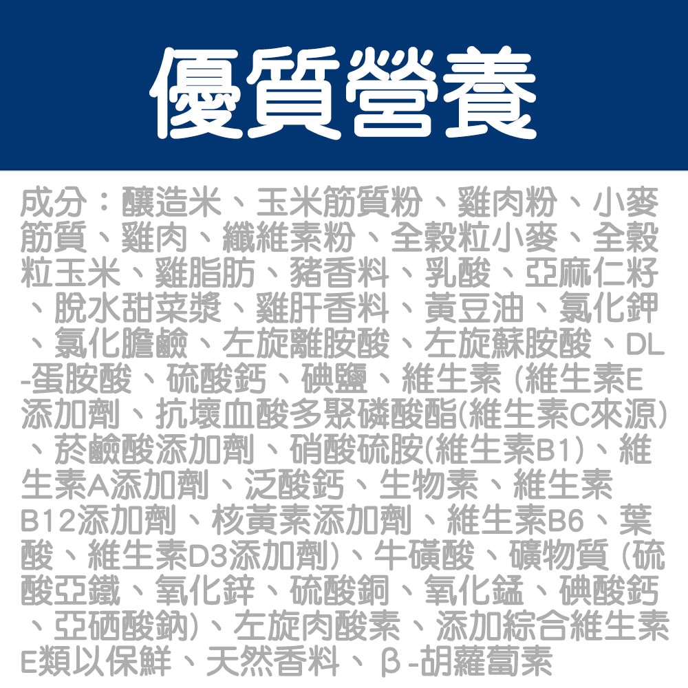 【Hills 希爾思】Hill's 希爾思 處方 貓用 w/d 消化系統管理配方貓飼料 1.5KG 貓飼料