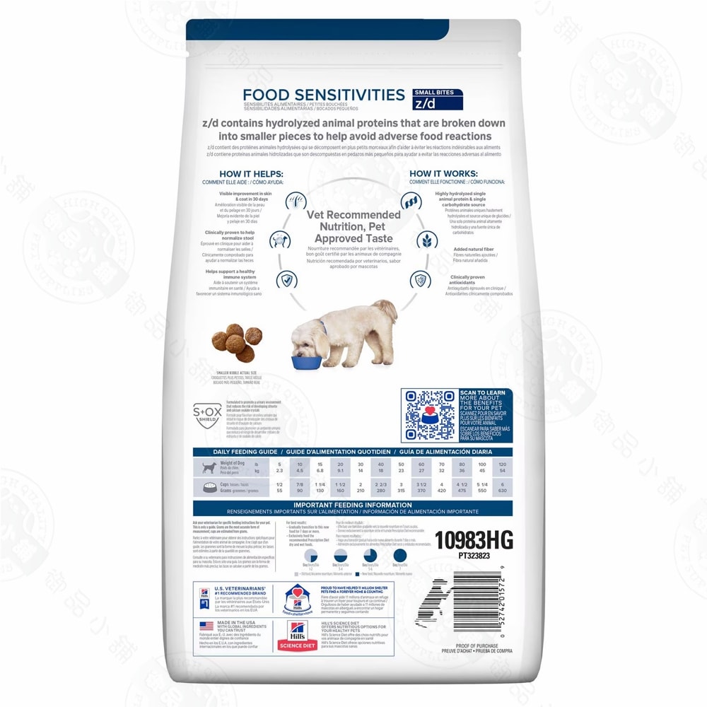 【Hills 希爾思】Hills  希爾思 犬用 z/d 食物17.6磅 處方 狗飼料