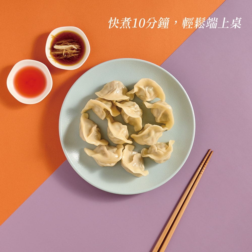 【台北美福大飯店】美福經典水餃5件組(60顆)