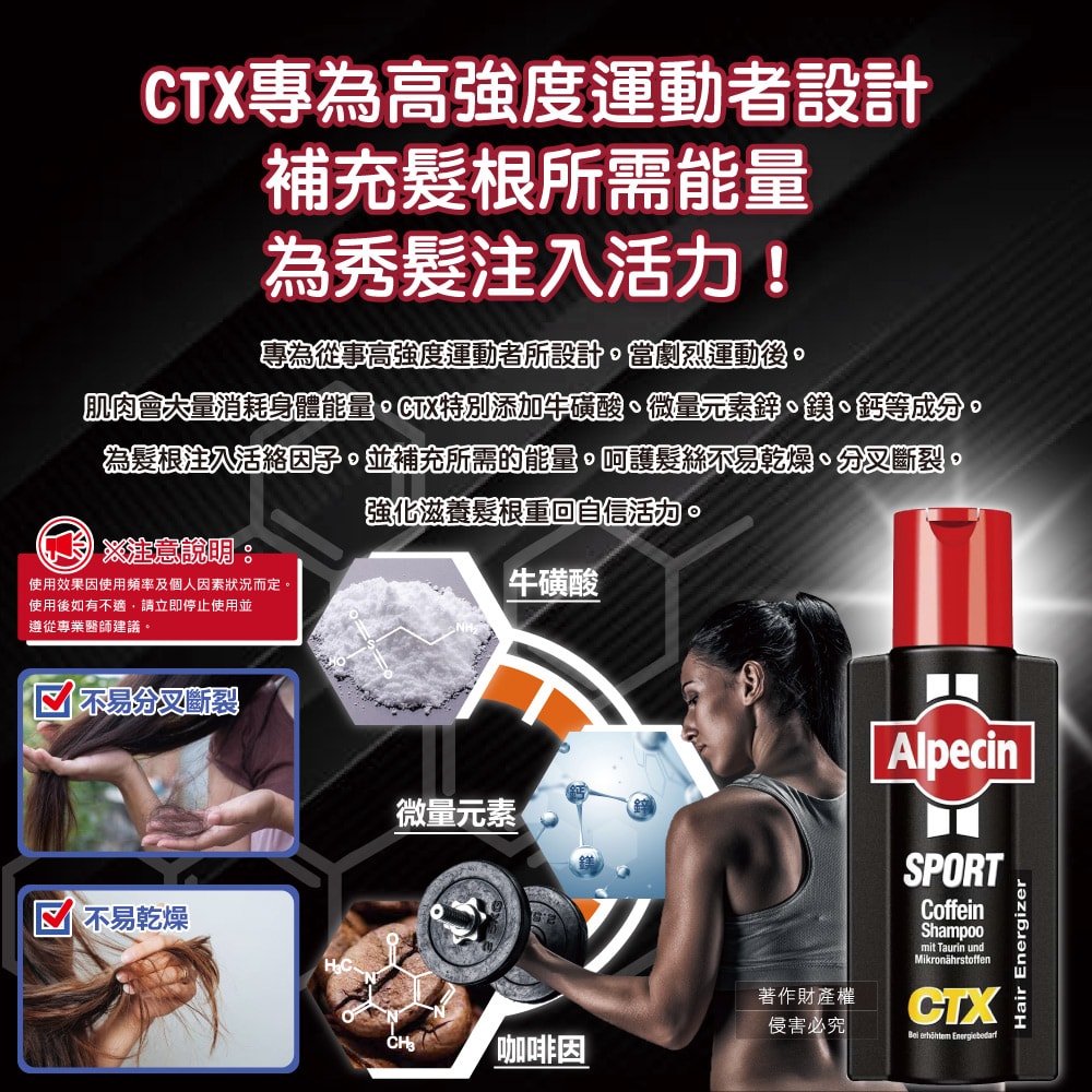 【Alpecin】強健髮根控油無矽靈咖啡因洗髮凝露250ml/瓶(運動護髮洗髮精,男士調理頭皮洗髮液,0%矽靈保濕滋潤洗頭髮水,油性髮質洗髮乳)