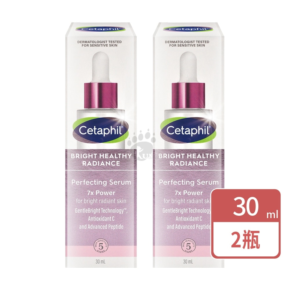 【Cetaphil 舒特膚】BHR淨白無瑕精華液 30ml/2瓶
