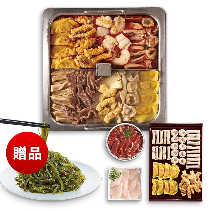 【海底撈】鴛鴦鍋套餐(麻辣/三鮮)x1組(2065g固形物1187g)(有效期限2025/9/1)(熱銷推薦)