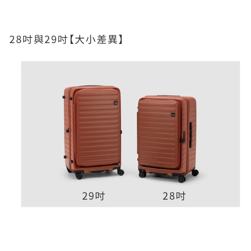 【LOJEL】CUBO 新版28吋上掀式擴充胖胖箱 ｜趣買購物