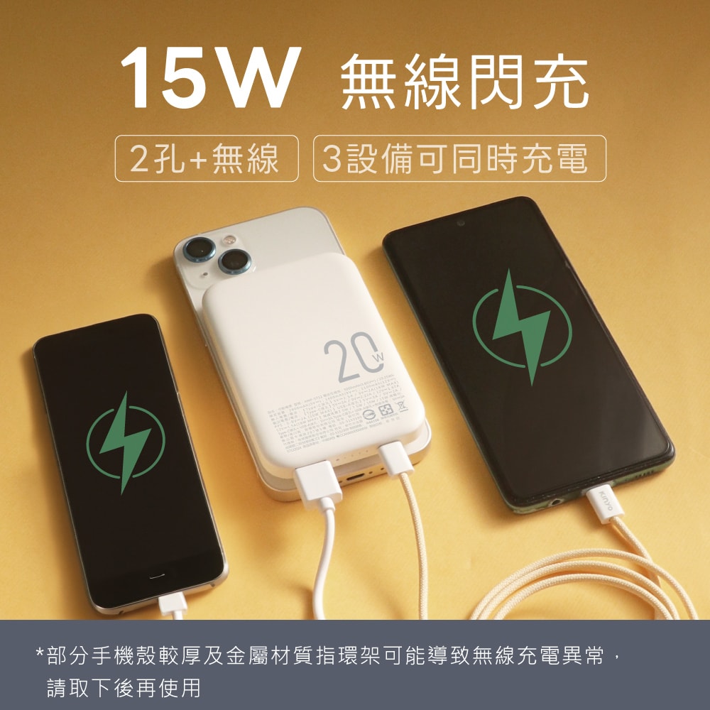 【AWSON 歐森】5000mAh薄型磁吸充電/磁吸行動電源(AWP-5712)MagSafe/快充20W