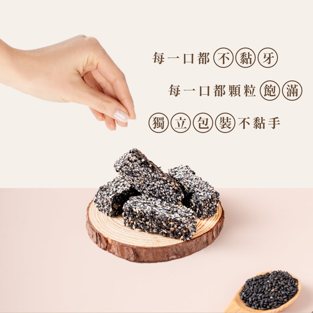 【娘家好運來】黑芝麻酥糖(80g/盒)，共4盒-下單後5個工作天出貨