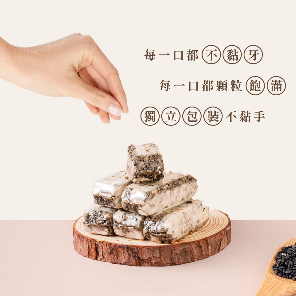 【娘家好運來】芝麻酥心糖(150g/盒)，共4盒-下單後5個工作天出貨