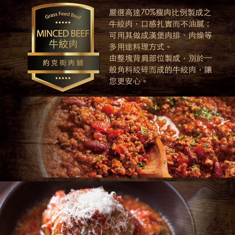 【約克街肉鋪】家常牛豬雞絞肉任選9包(200g±10%/包)