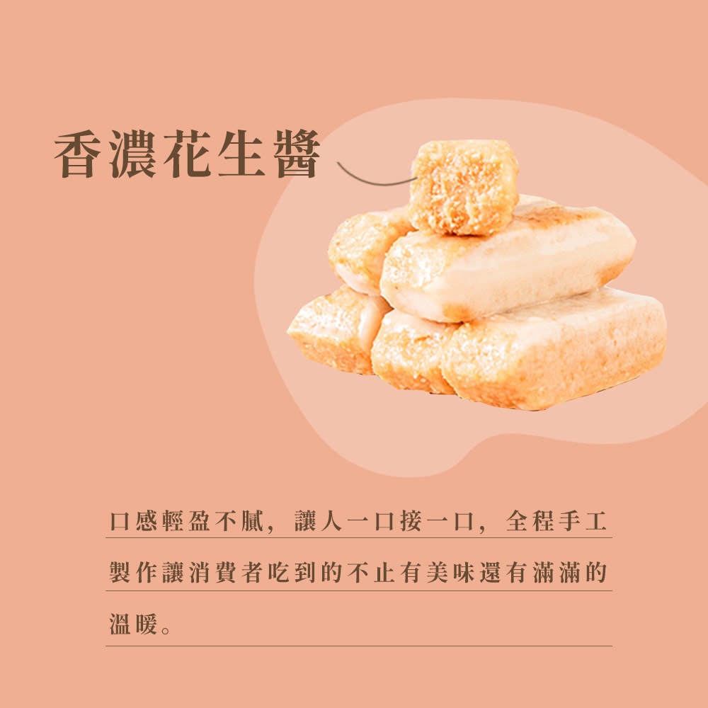 【娘家好運來】娃娃酥心糖(150g/盒),共4盒-下單後5個工作天出貨