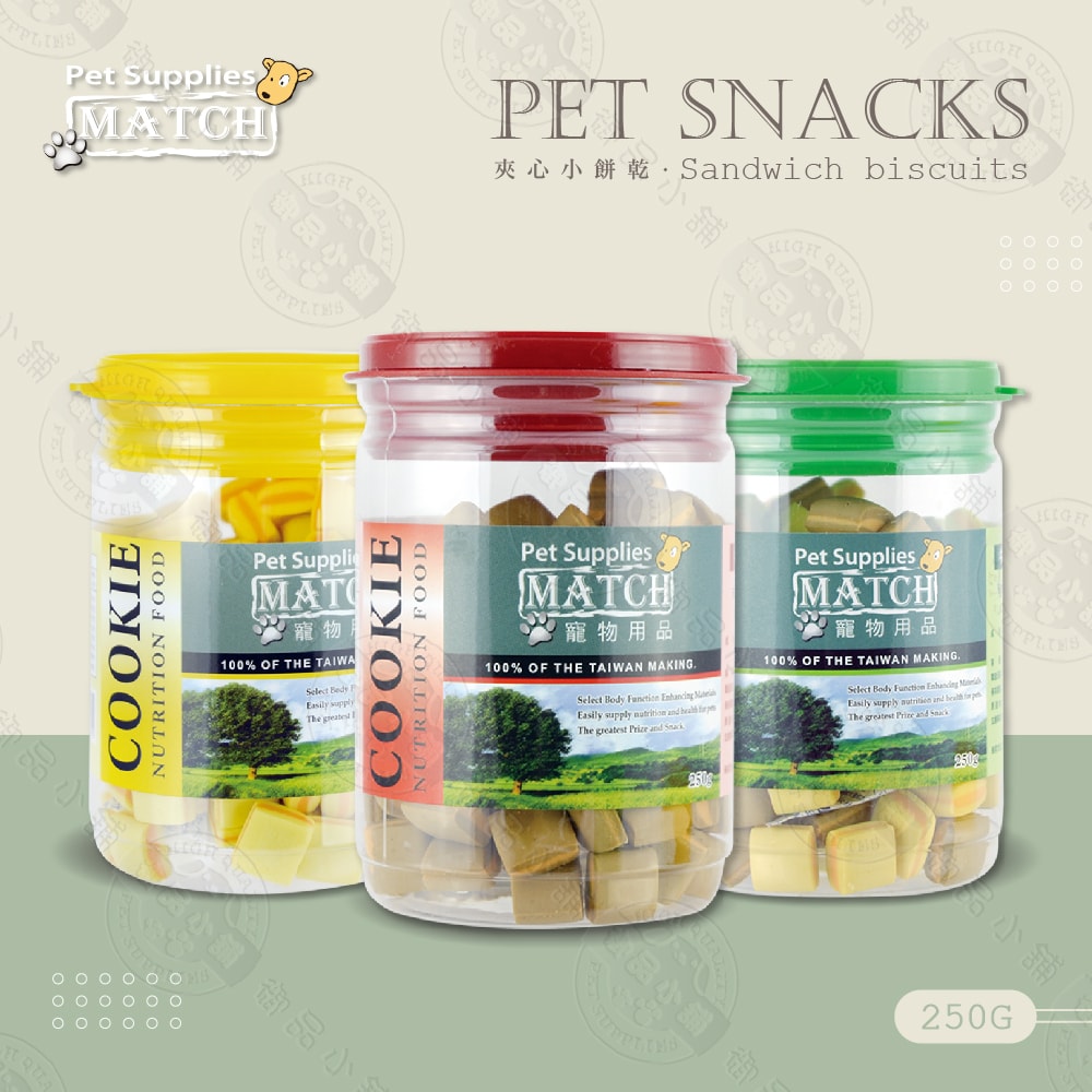 【MATCH】3罐組 夾心小餅乾 250G 牛肉/起士/綜合口味 寵物零食 狗零食 零嘴 點心