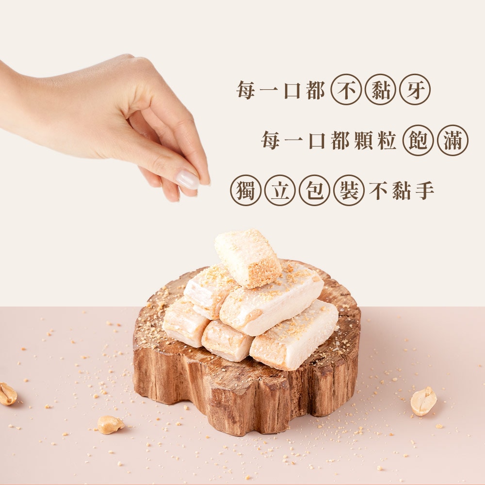 【娘家好運來】娃娃酥心糖(150g/盒),共4盒-下單後5個工作天出貨