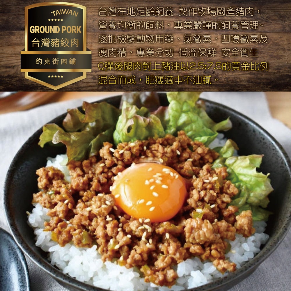 【約克街肉鋪】家常牛豬雞絞肉任選9包(200g±10%/包)