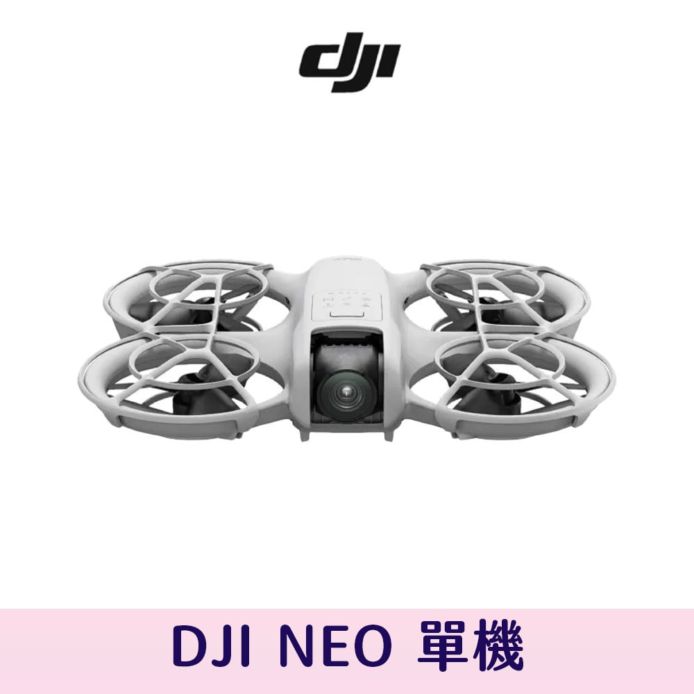 【DJI 大疆】NEO 單機