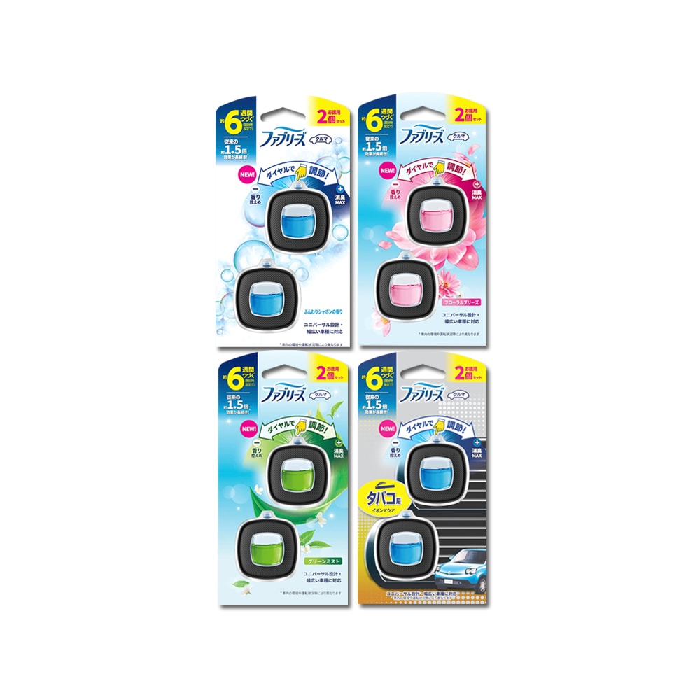 【Febreze 風倍清】汽車空調出風口專用消臭香氛夾式空氣芳香劑2.4mlx2入/盒(車用擴香劑,車內清新去味留香,濃淡可調節,長效約6週)