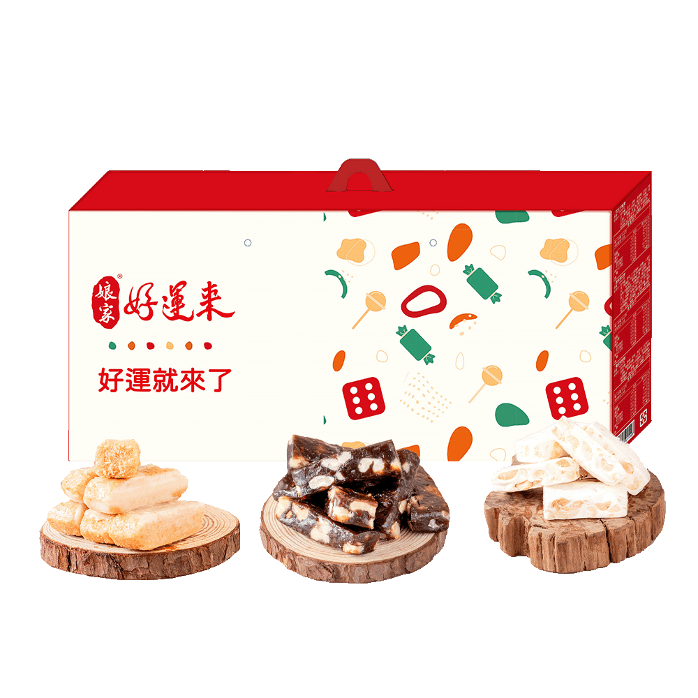 【孃家好運來】揪一起伴手禮(花生牛軋糖150g+娃娃酥心糖150g+棗泥核桃糕100g)-下單後5個工作天出貨