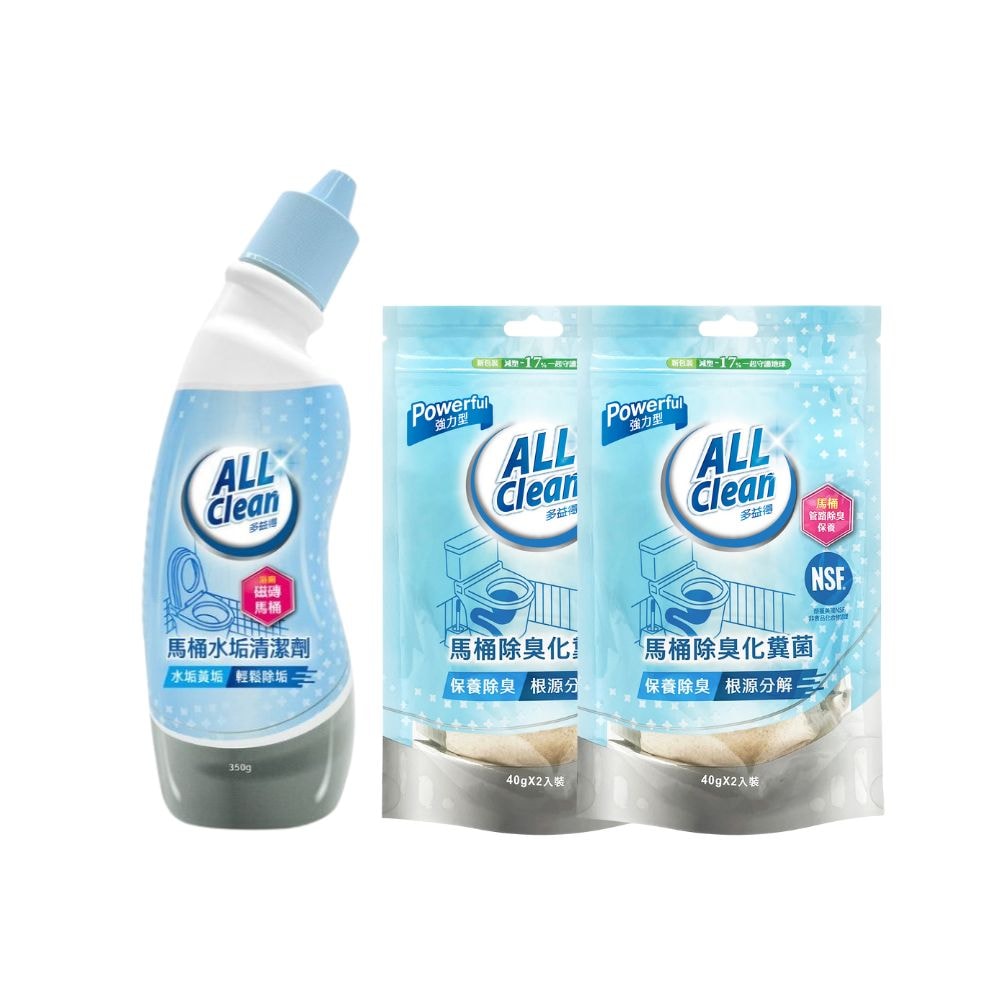 【多益得】ALL Clean馬桶清潔組/