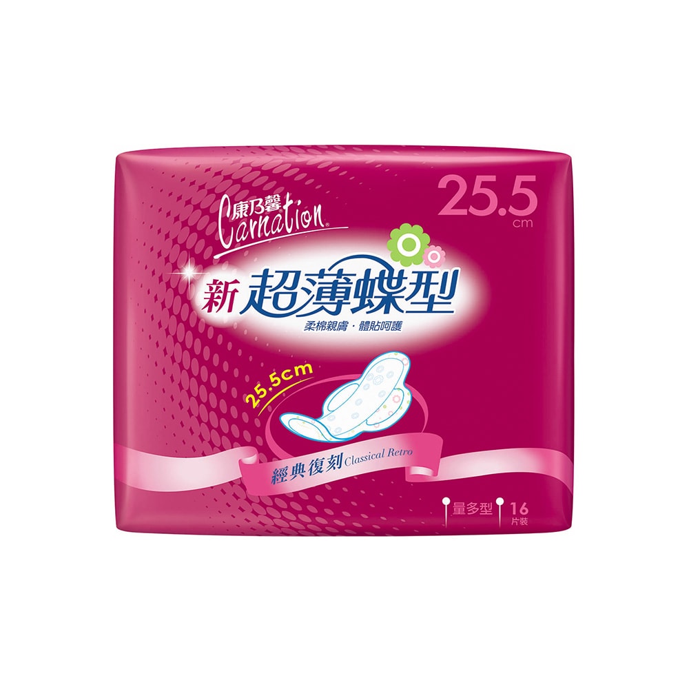 【康乃馨】新超薄蝶型衛生棉量多型25.5cm(16片×8包)