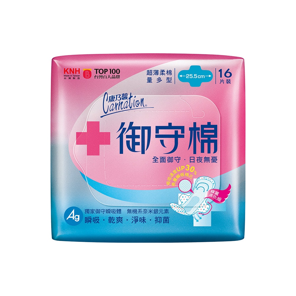 【康乃馨】御守棉超薄衛生棉-量多型25.5cm(16片×8包)