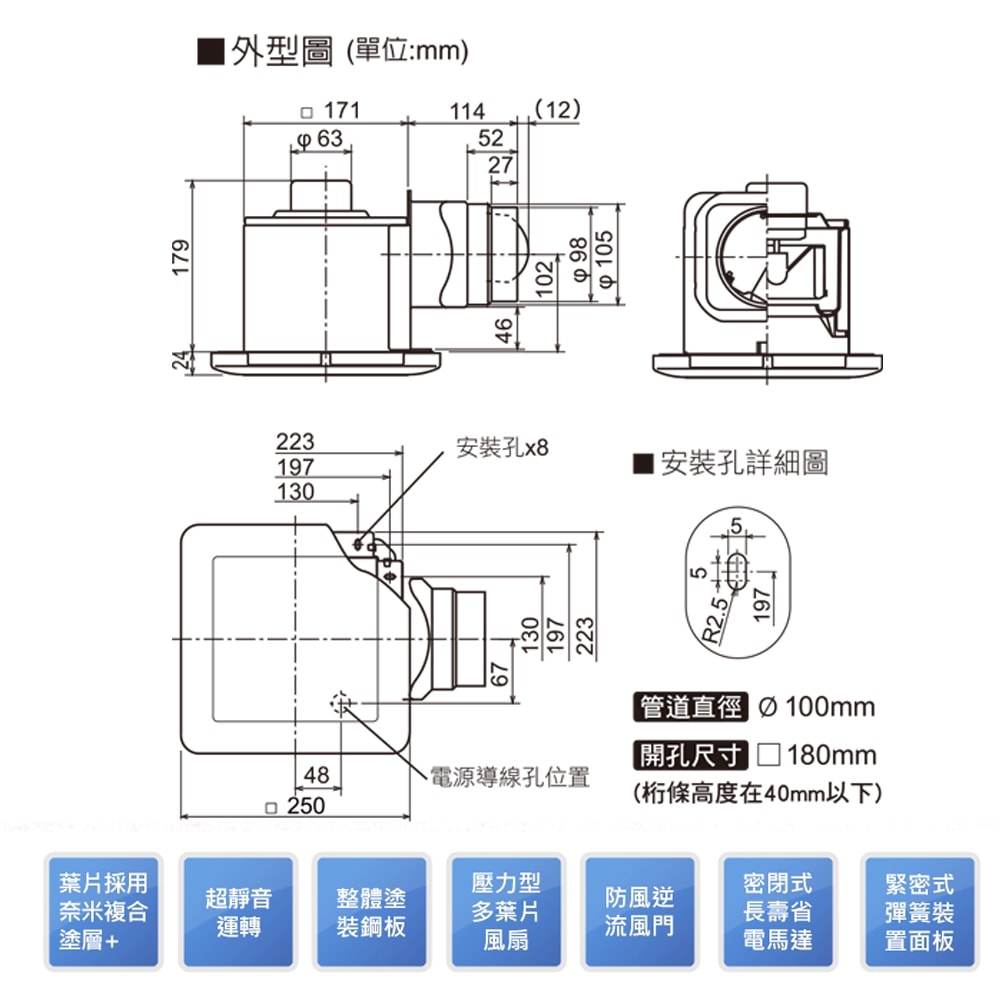 【MITSUBISH三菱電機】超靜音換氣扇 排風扇 浴室抽風扇 110V // VD-10Z9 // 日本原裝進口