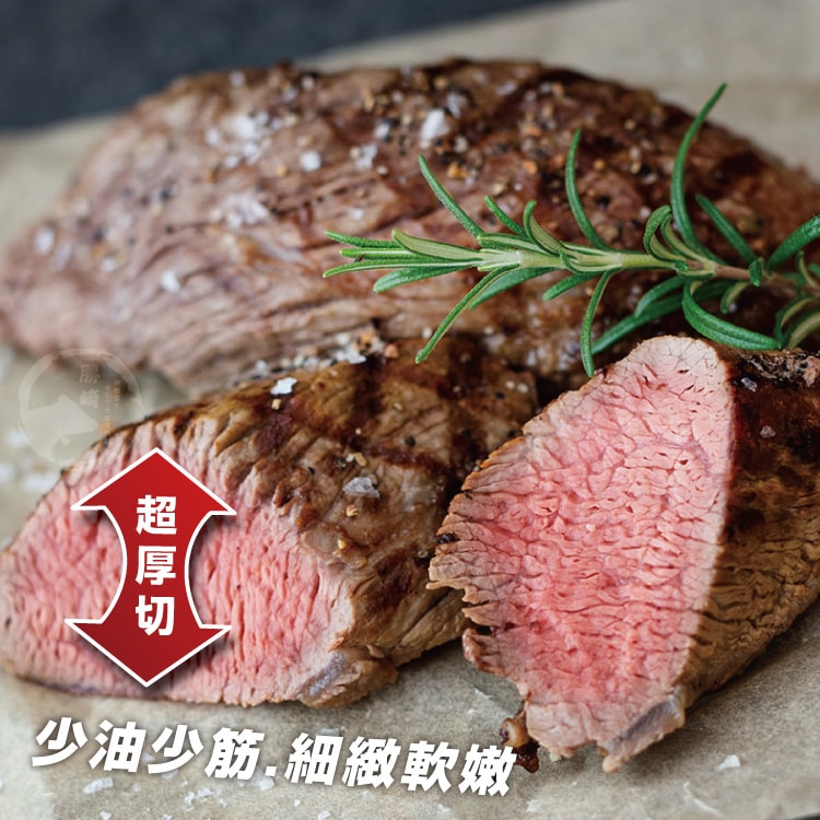【勝崎生鮮】美國安格斯黑牛濕式熟成小菲力牛排【原塊厚切】8包組(290公克/1條)