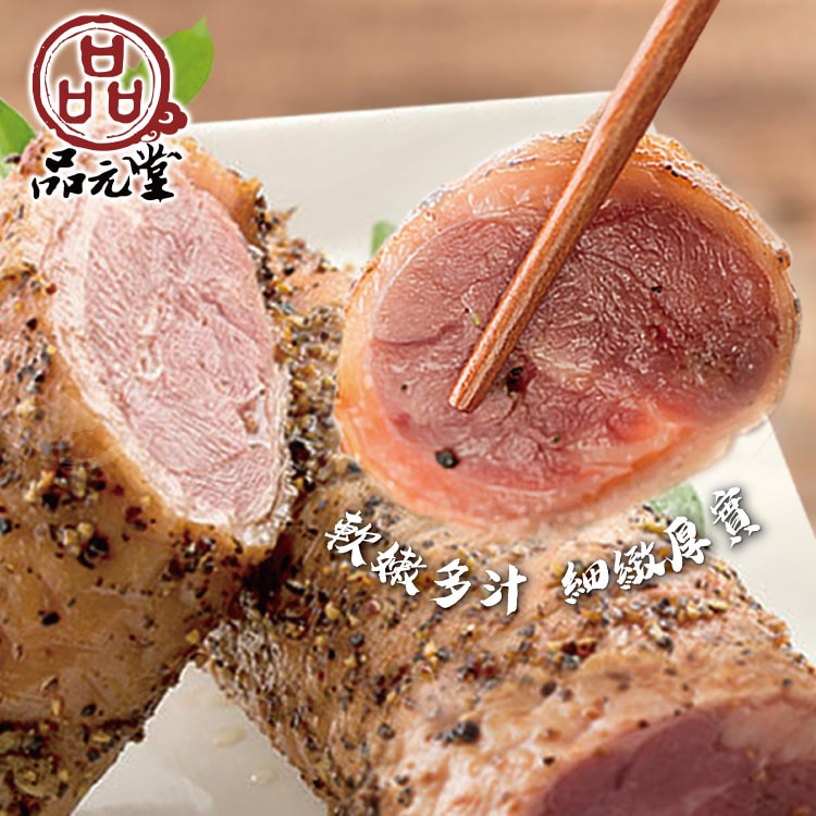 【勝崎生鮮】(女王節限定)品元堂-櫻桃鴨卷4包組(400公克/1包)+加送1包共5包