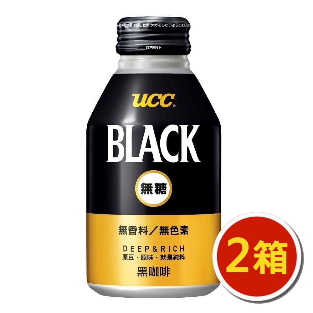 【UCC】BLACK無糖咖啡(275gx24入/箱) x2箱