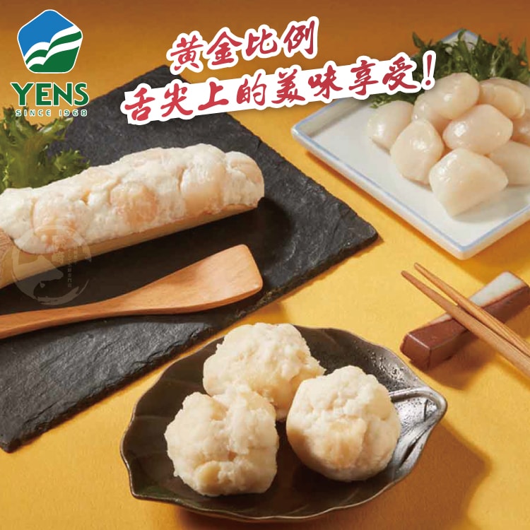 【勝崎生鮮】品元堂極品干貝漿8包組(250公克/1包)