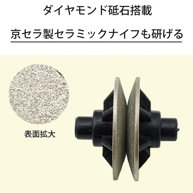 【KYOCERA 京瓷】日本 DS-20S 陶瓷刀 / 金屬刃 磨刀器 磨刀石