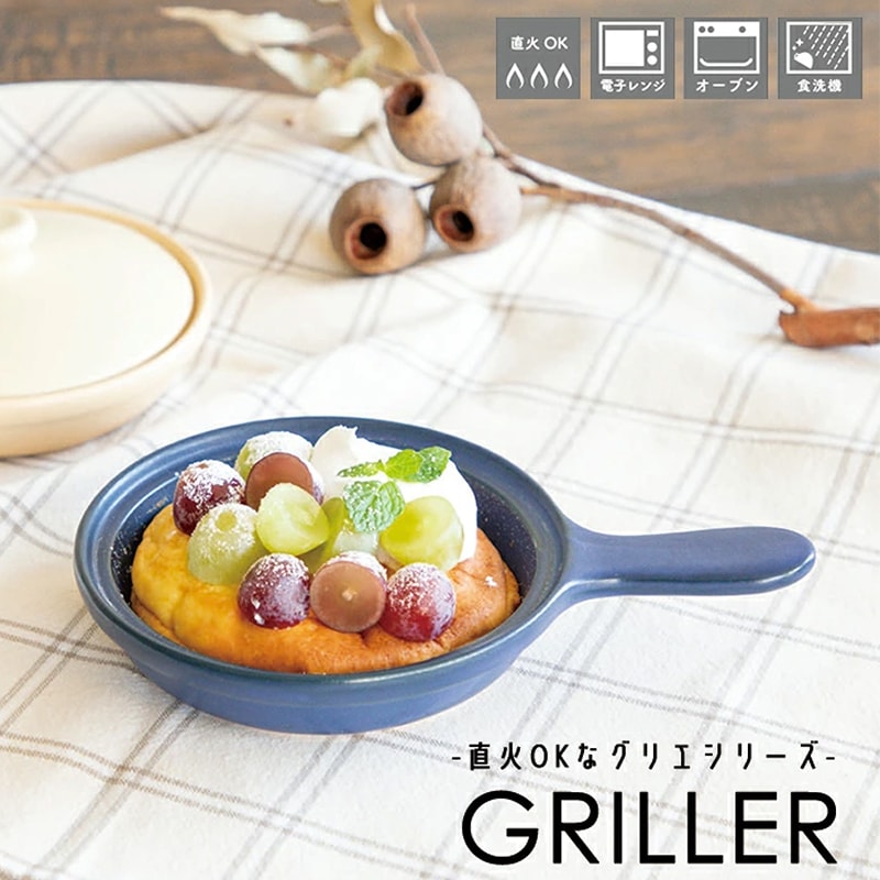 【KAI 貝印】日本 GRILLER 美濃燒 21cm 陶瓷 小煎鍋 (3色可選) 煎蛋鍋 早午餐煎鍋 廚具 陶瓷不沾鍋