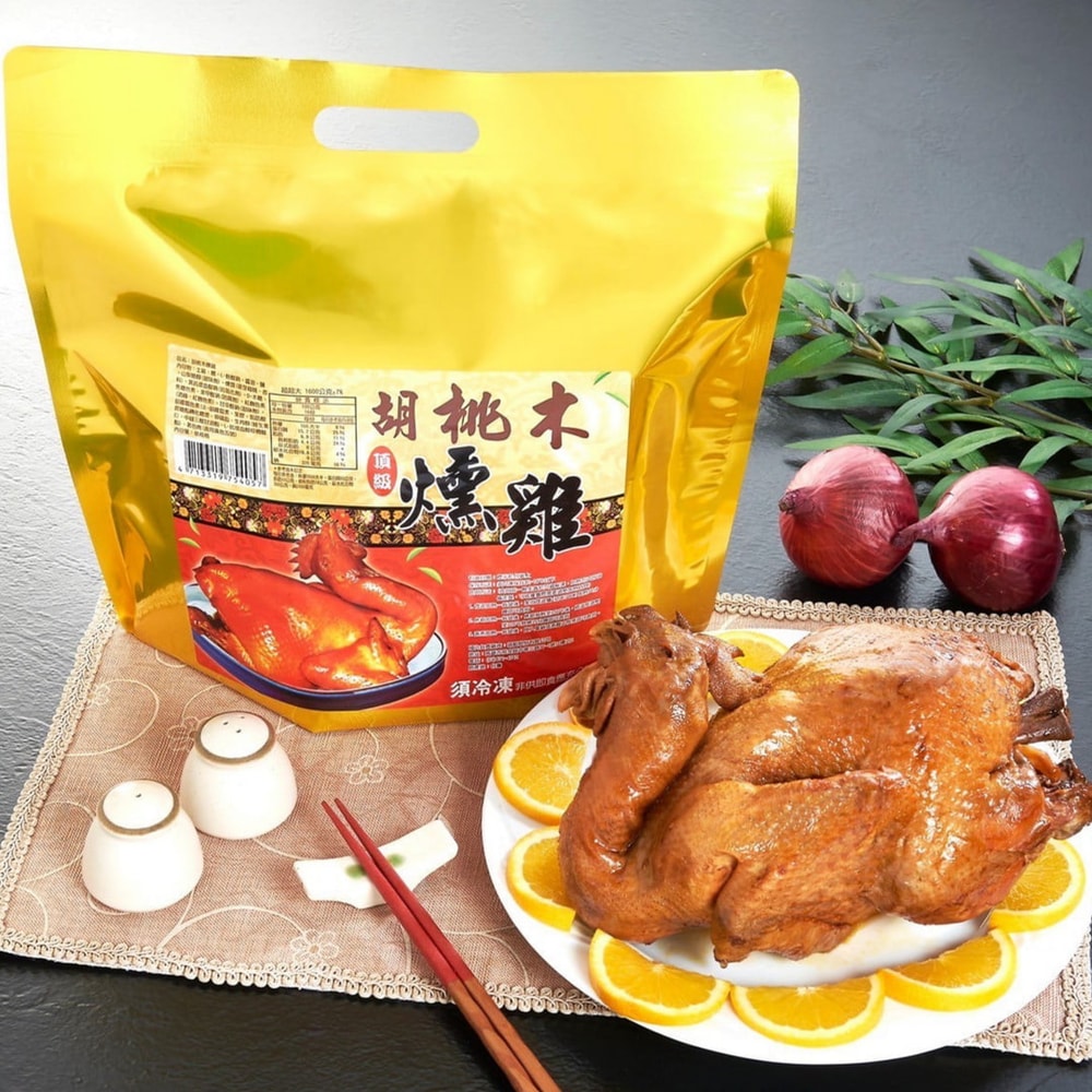 【好神】胡桃木燻雞2隻(1380g/包)