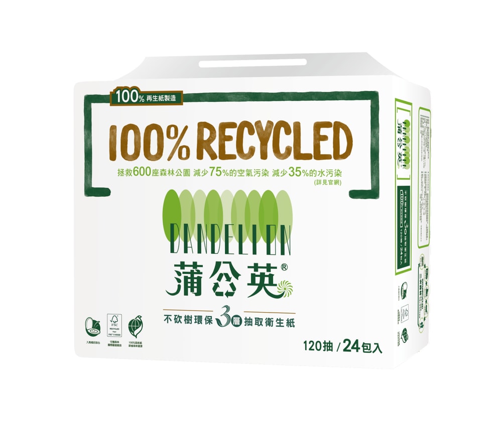 【蒲公英】環保三層抽取式衛生紙(120抽/24包/3串/箱)
