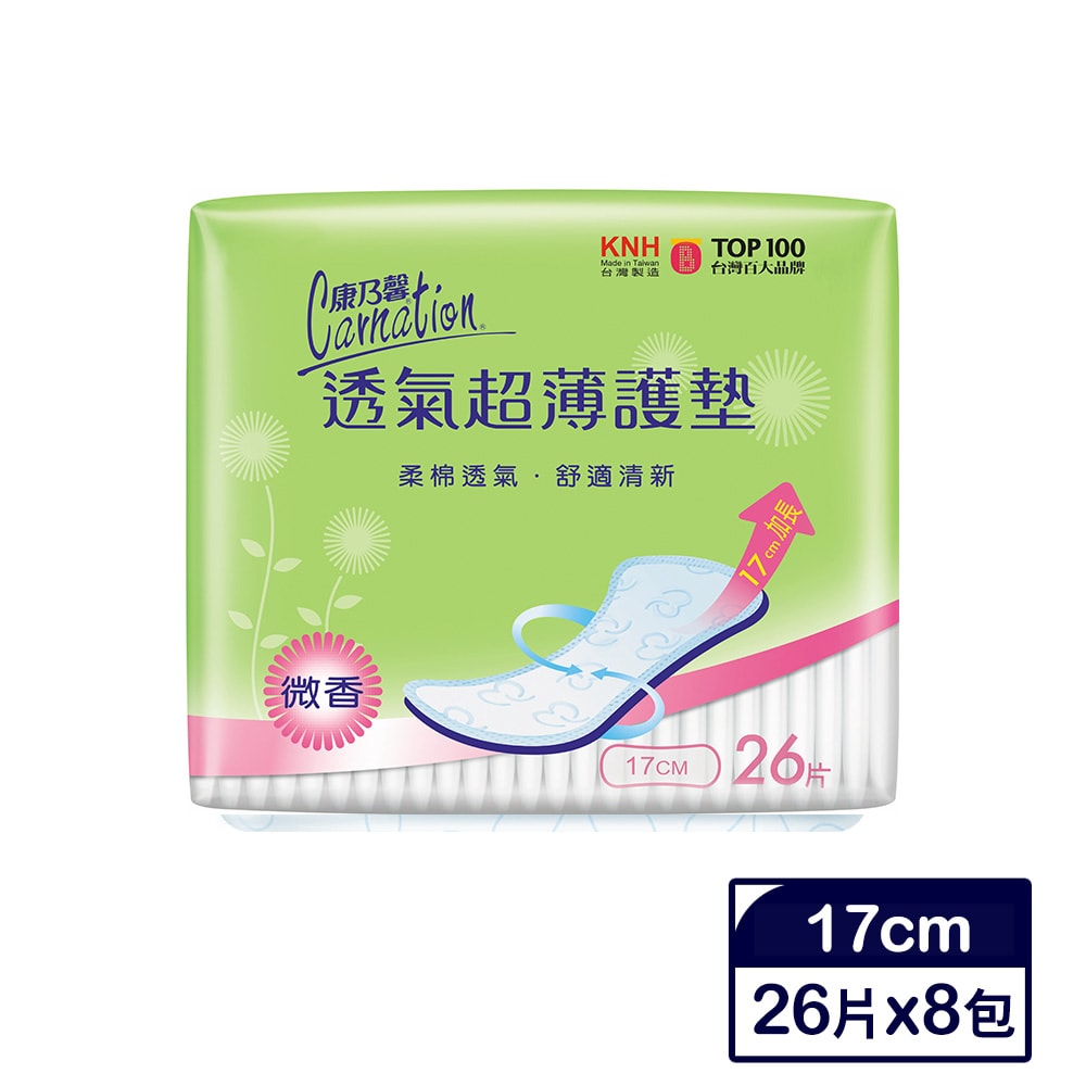 【康乃馨】透氣超薄護墊-微香17cm(26片×8包)