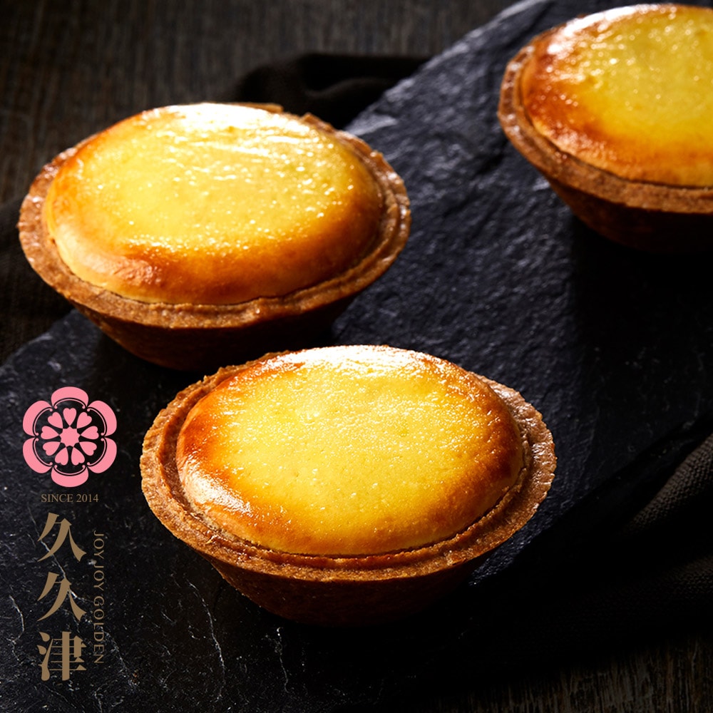 【久久津】北海道爆漿乳酪塔2盒組_2026母親節預購(40gx6入/盒)｜名店甜點