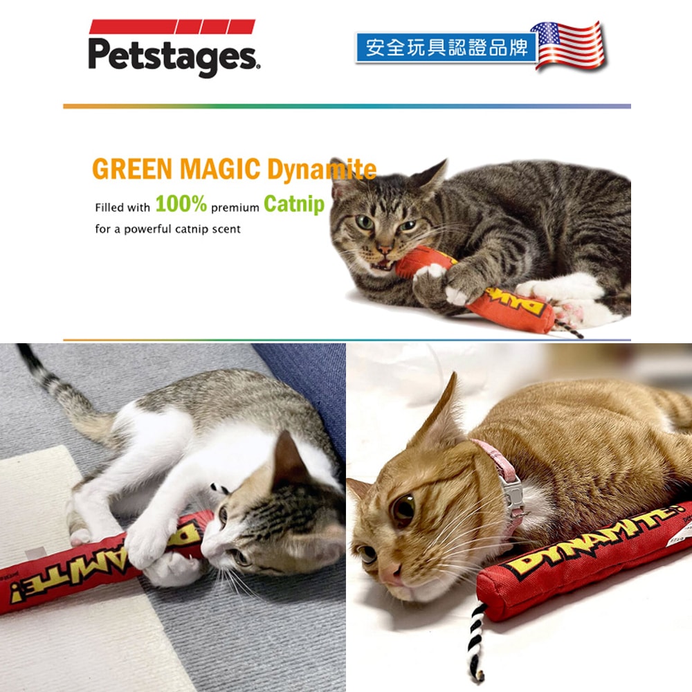【Petstages】651 魔力紅鞭炮 貓草 貓薄荷 帆布 磨爪 撲抓 寵物玩具 貓玩具