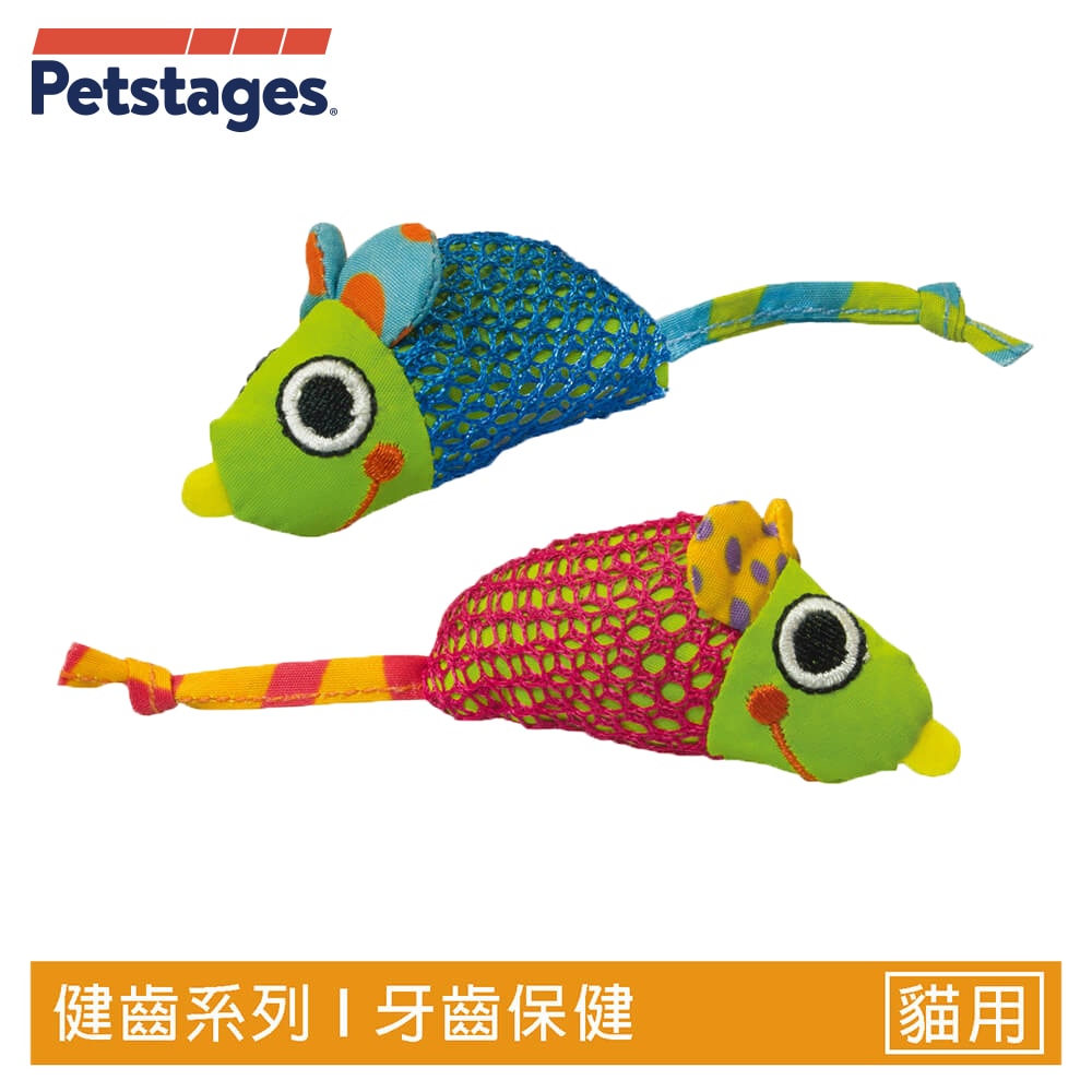 【Petstages】327 健齒網狀鼠 (2入) 貓草 貓薄荷 帆布 磨爪 撲抓 寵物玩具 貓玩具