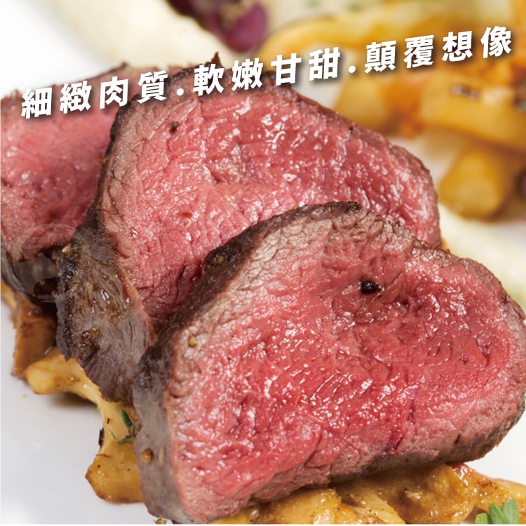 【勝崎生鮮】美國安格斯黑牛濕式熟成小菲力牛排8包組(180公克/1-2塊)