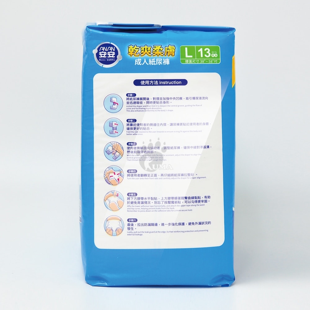【安安成人】乾爽柔膚成人紙尿褲 M/L (6包/箱購)