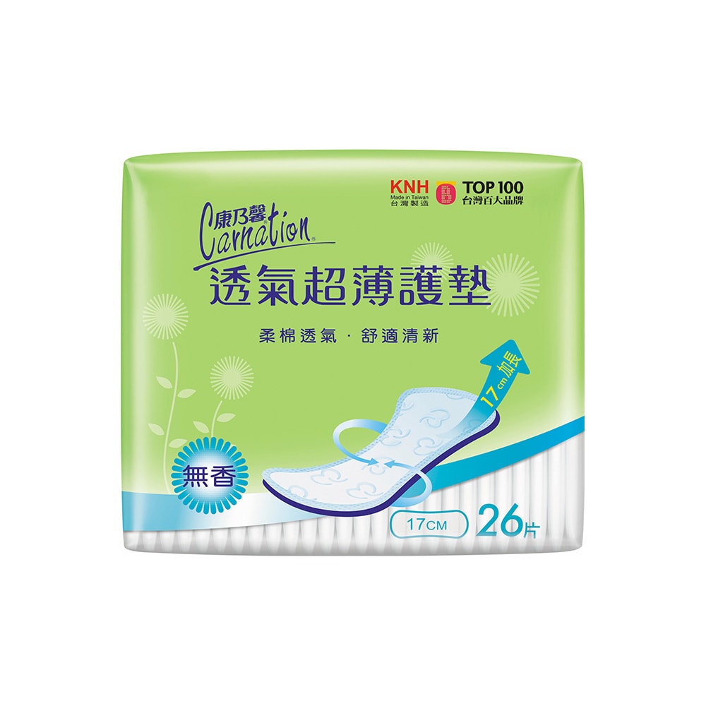 【康乃馨】透氣超薄護墊-無香17cm(26片×8包)