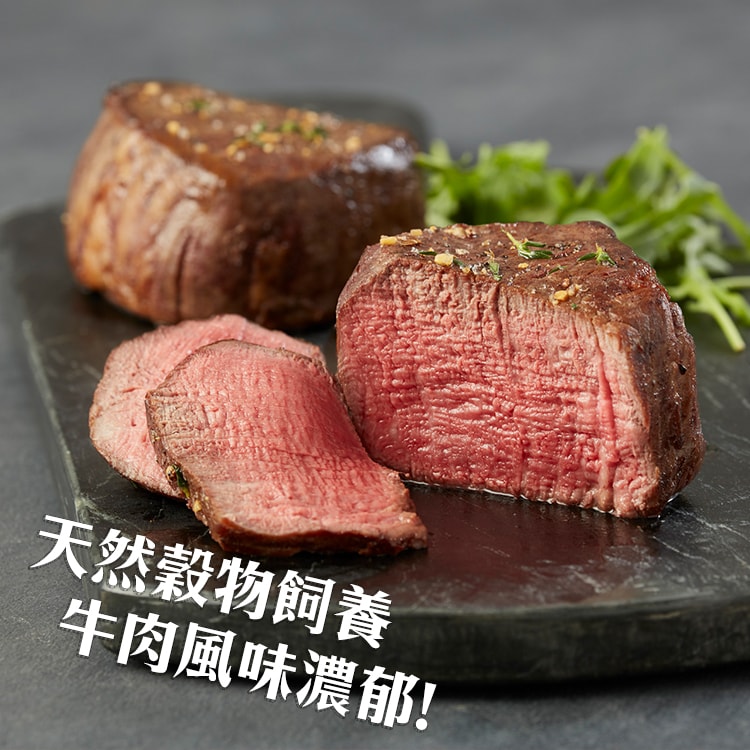 【勝崎生鮮】美國安格斯黑牛濕式熟成小菲力牛排10包組(180公克/1-2塊)