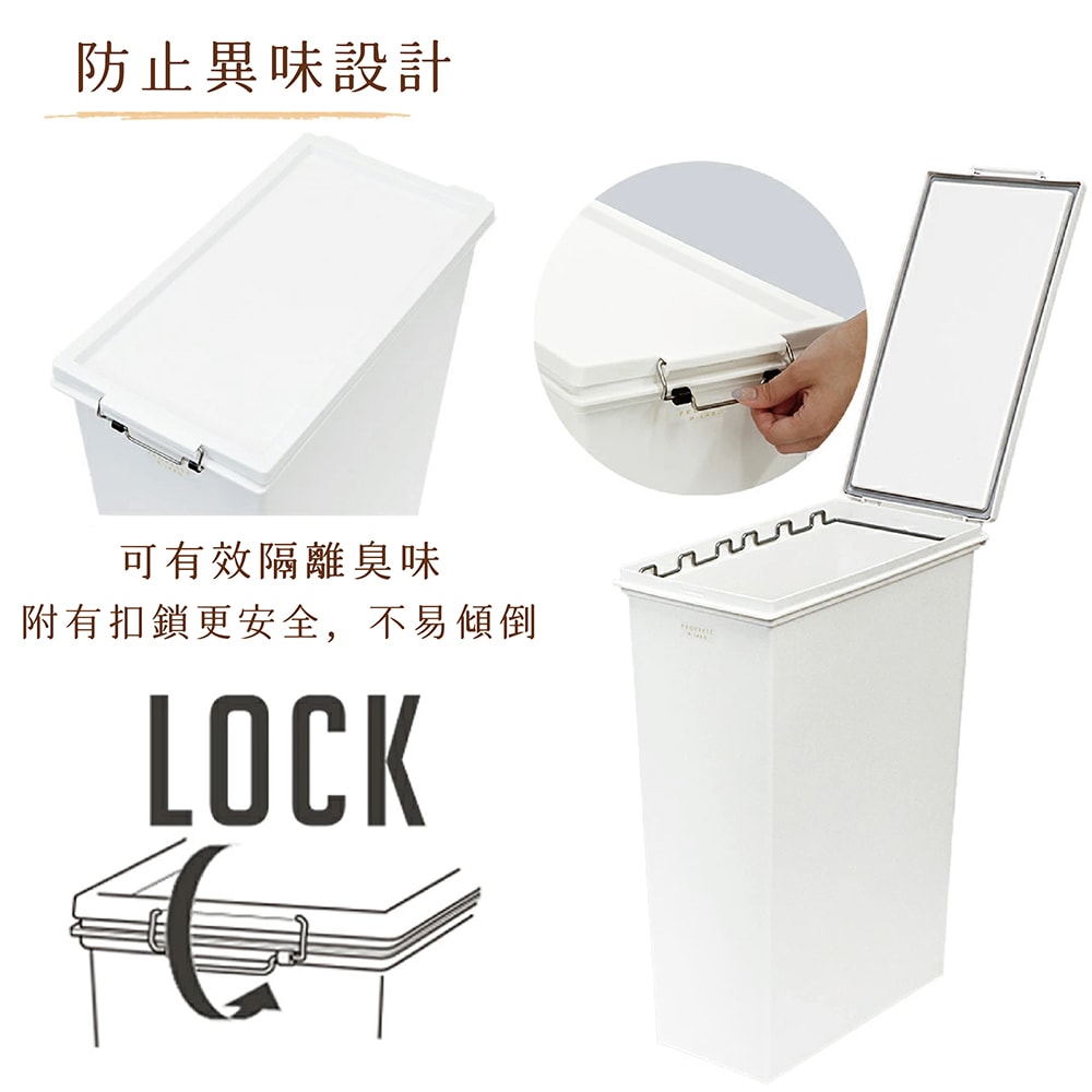 【LIV PLUS】PROPRETE 防臭垃圾桶 45L