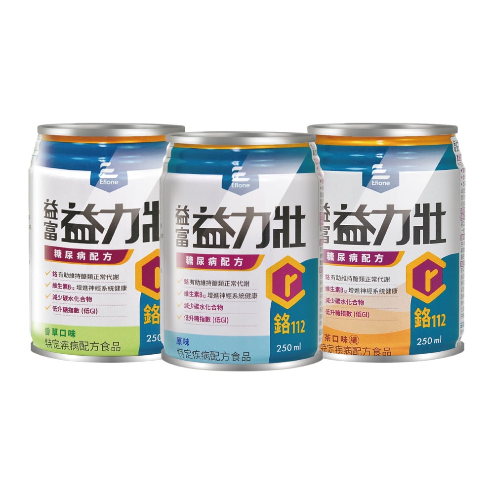 【益富】益力壯 糖尿病配方 鉻 250mlx24瓶/2箱+贈4瓶(共52瓶) 原味/香草/奶茶