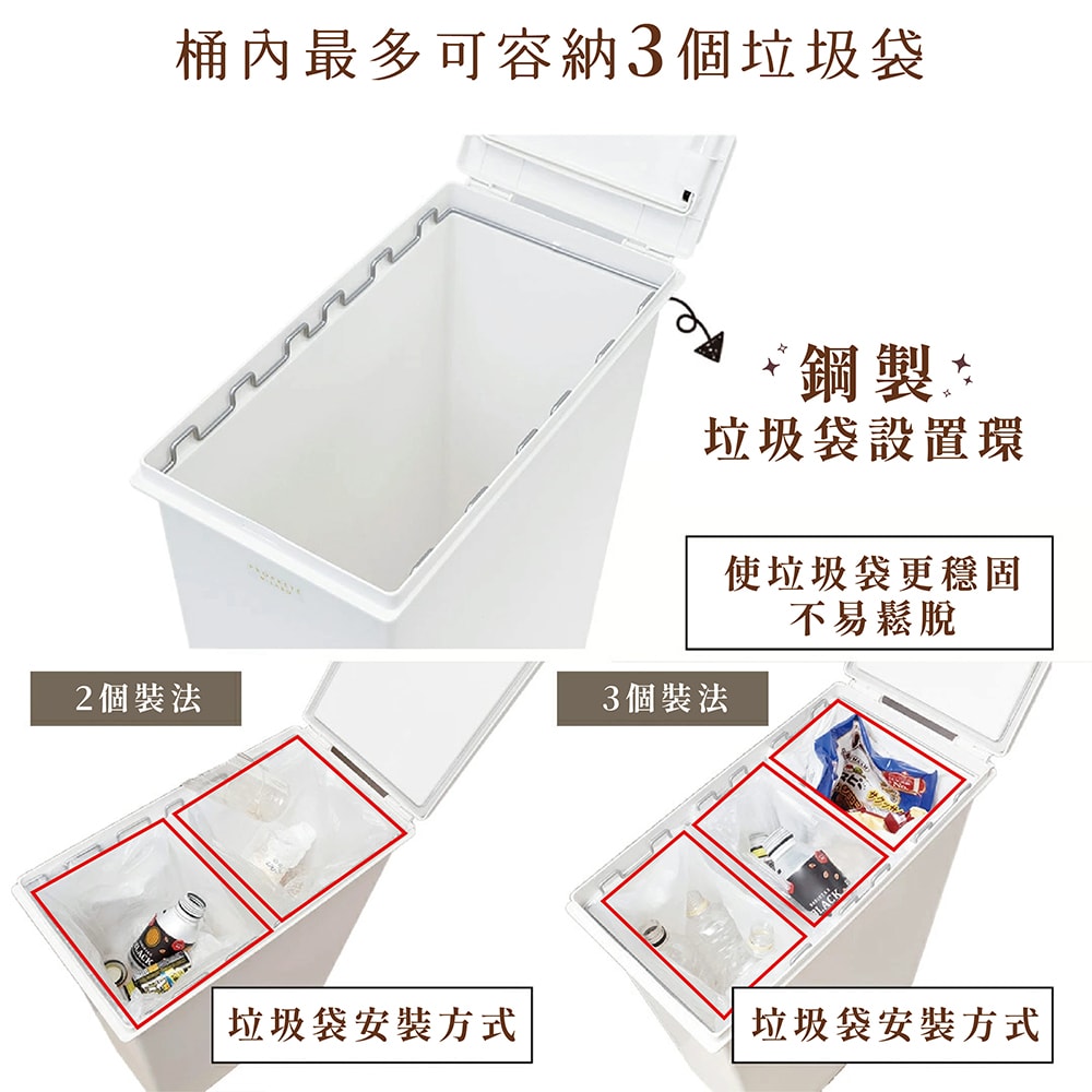 【LIV PLUS】PROPRETE 防臭垃圾桶 45L