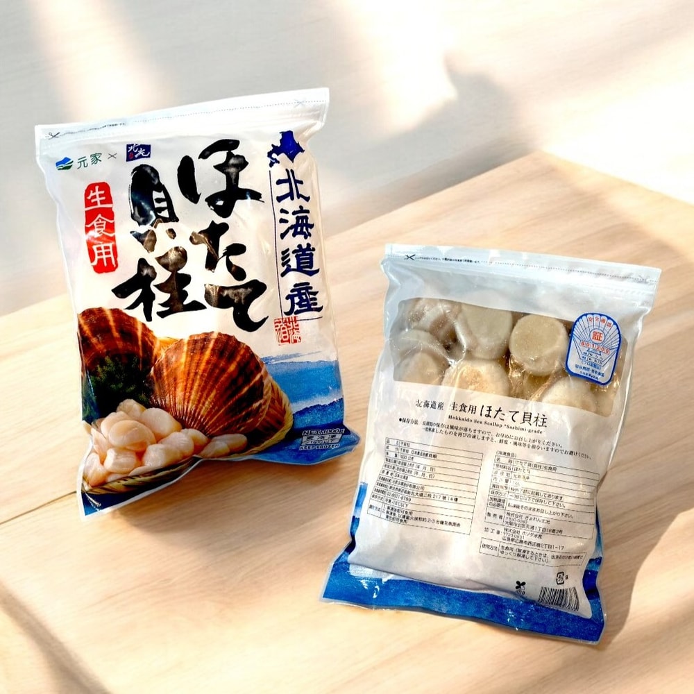 【凍凍鮮】日本生食級干貝4S （1KG/盒）