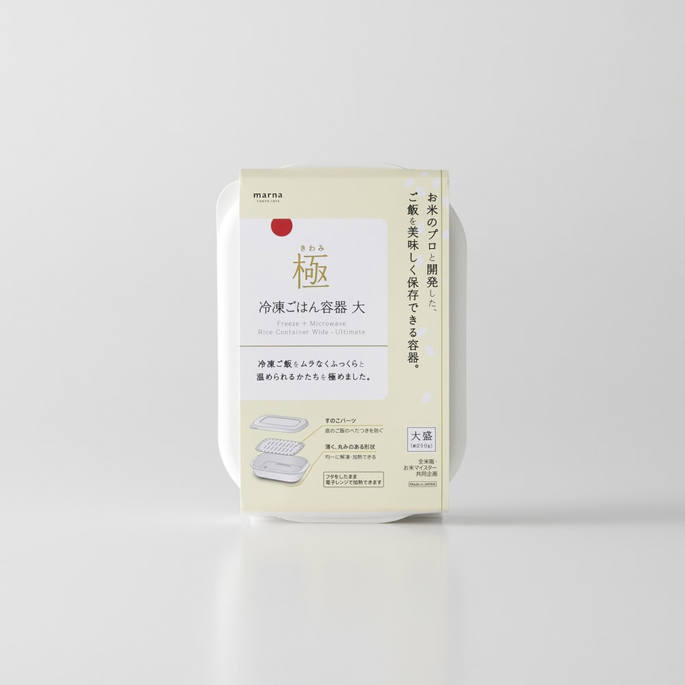 【MARNA】日本製 極系列 冷凍微波米飯/蔬菜保鮮盒-大 1入/組(原廠總代理)