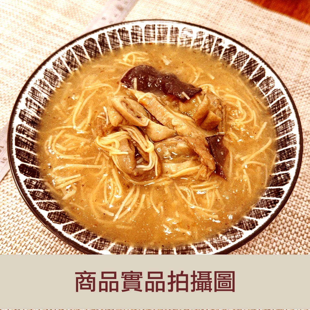 【赤豪家庭私廚】古早味大腸麵線羹3包(600g±10%/包)