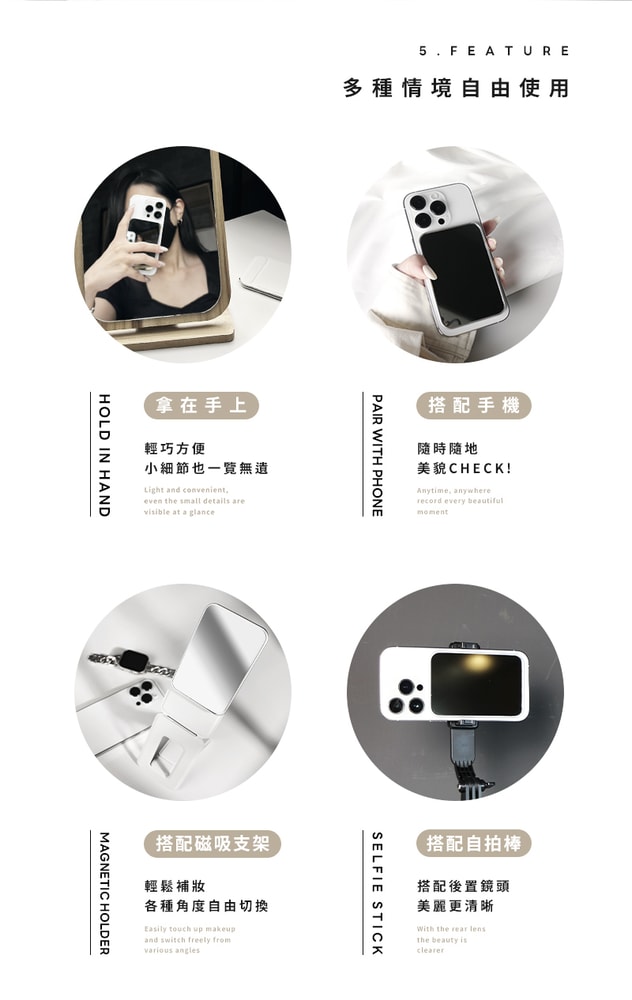 【OMNIA】OMIA  MagSafe多功能強磁吸鏡 - 方形銀色